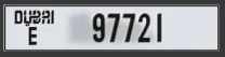 Dubai special plate number E 97721 | 5 digits