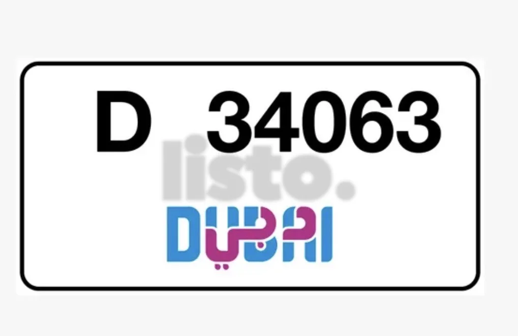 DXB Number Plate for sale