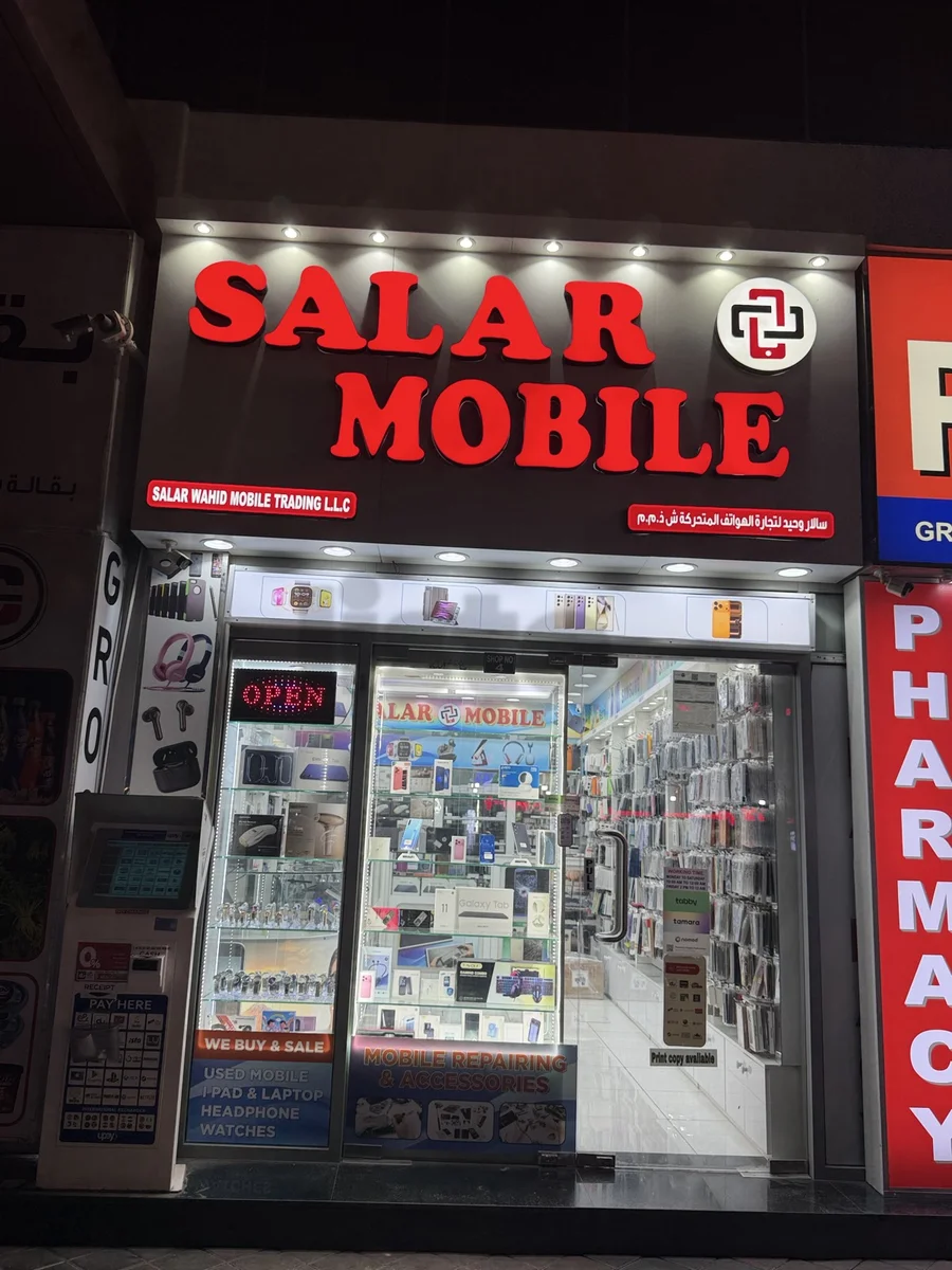 Mobile Shop for sell