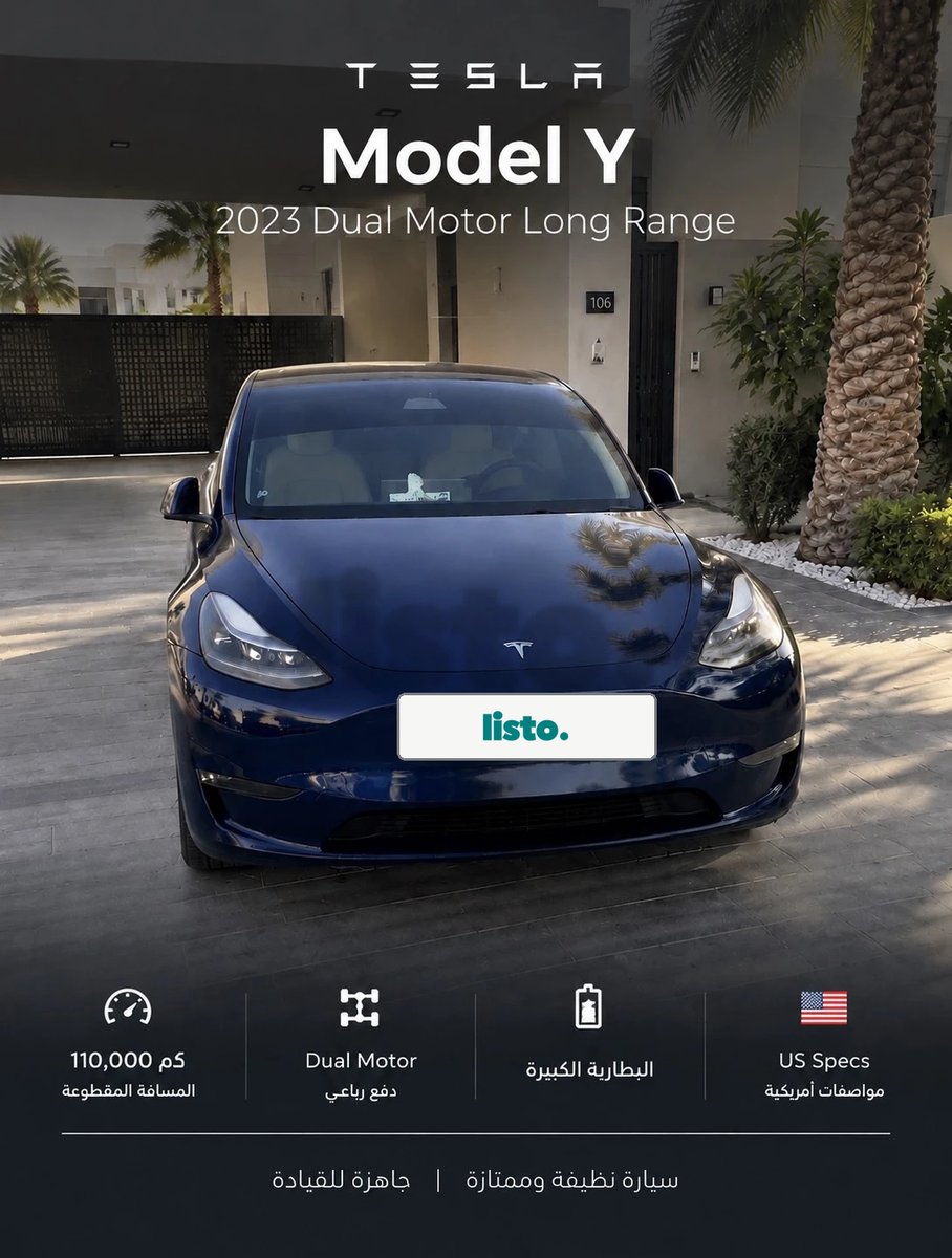Tesla model Y DualMotor Long range 2023