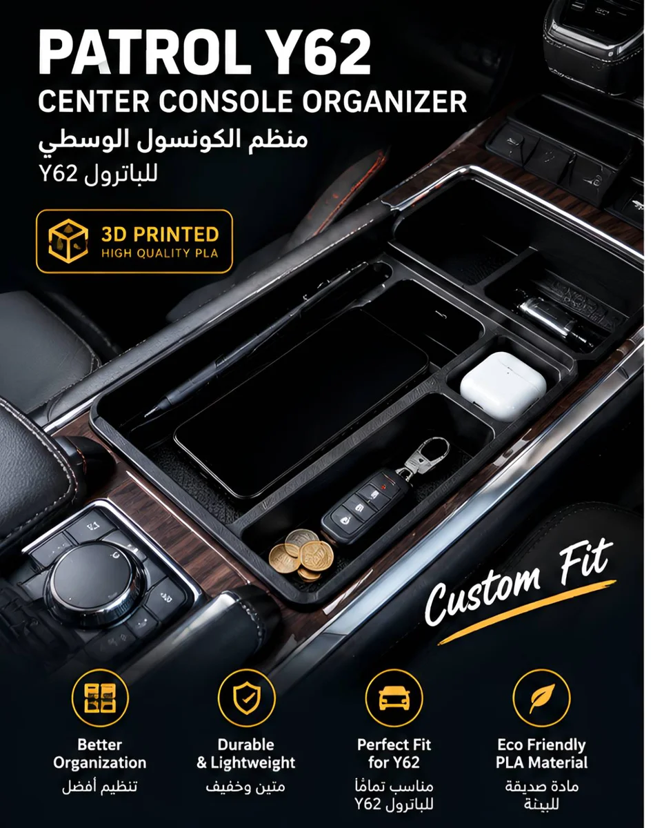 Patrol Y62 3D Console Organizer