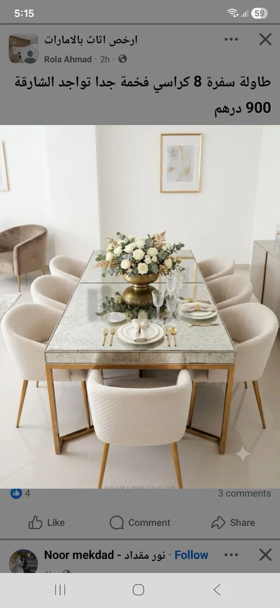 Dining set