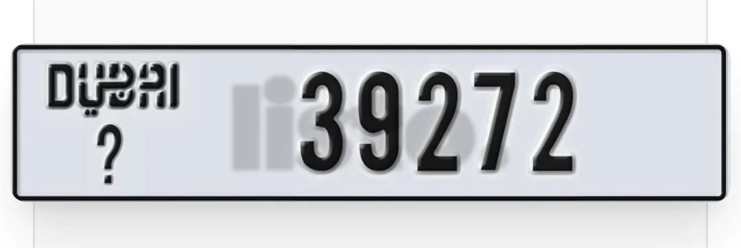Premium Car Number Plate