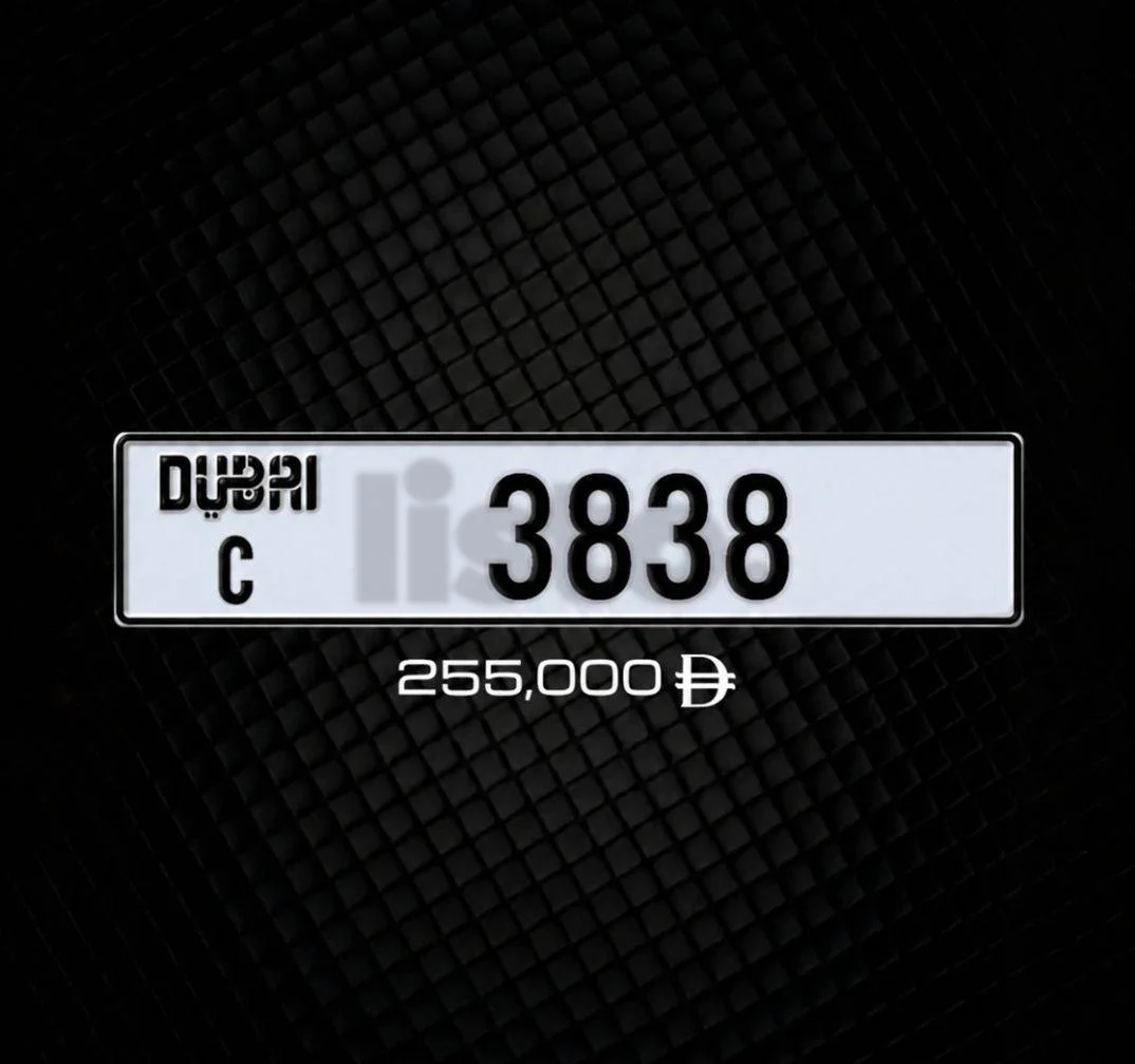 For sale special Dubai number 3838 C