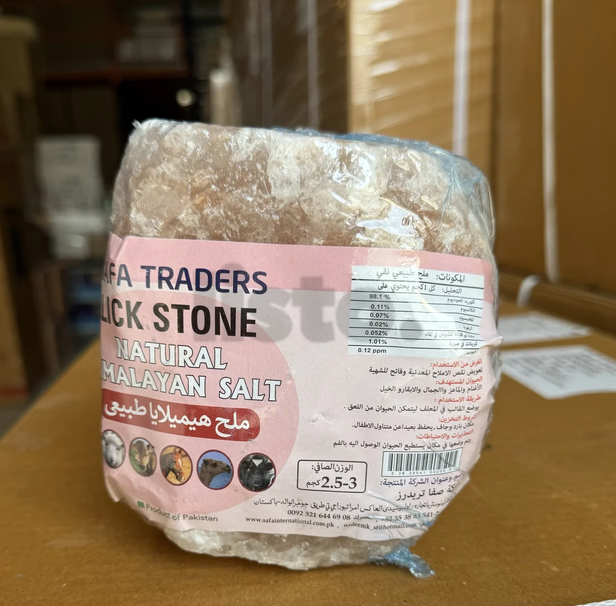 Natural Himalayan Lick Salt for horses, sheeps, camels and goats