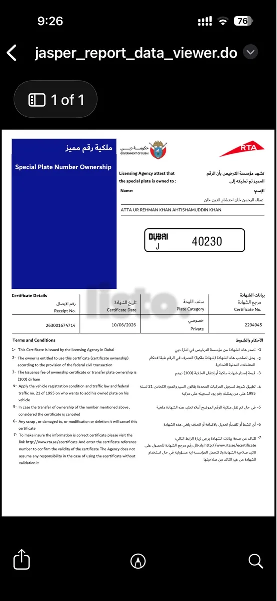 Special Dubai Plate Number J 40230 For Sale