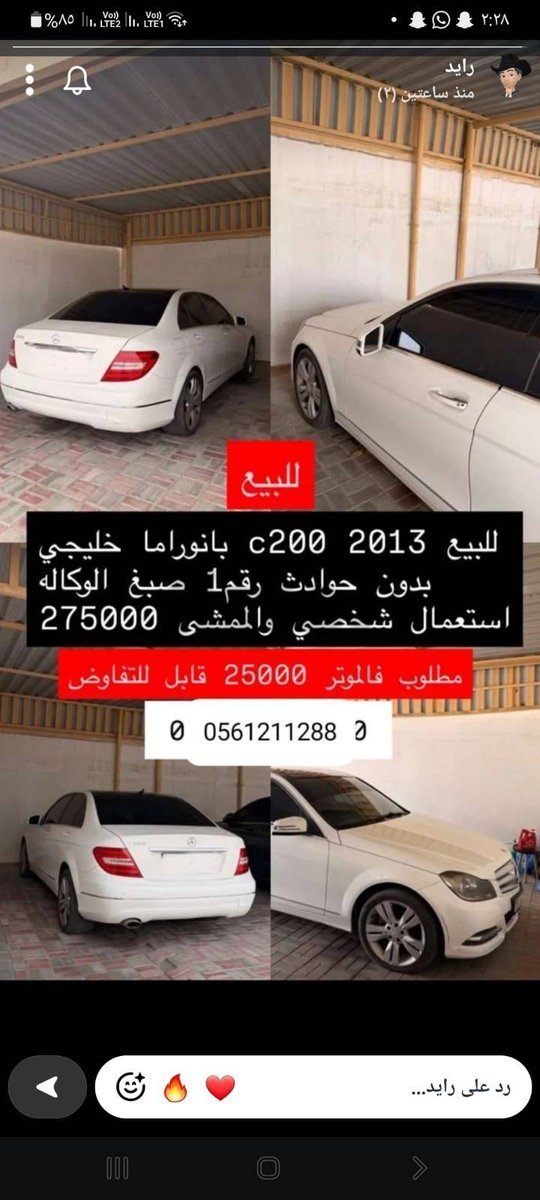 Mercedes C200 Panorama 2013 GCC | No accidents | Original paint