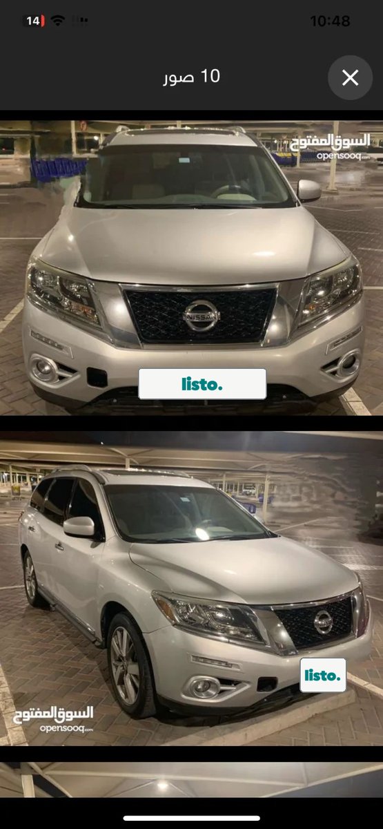 Nissan pathfinder