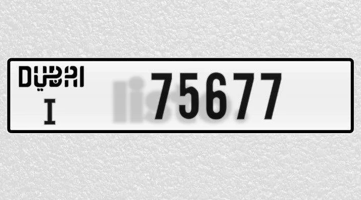 Plate car number for sale
