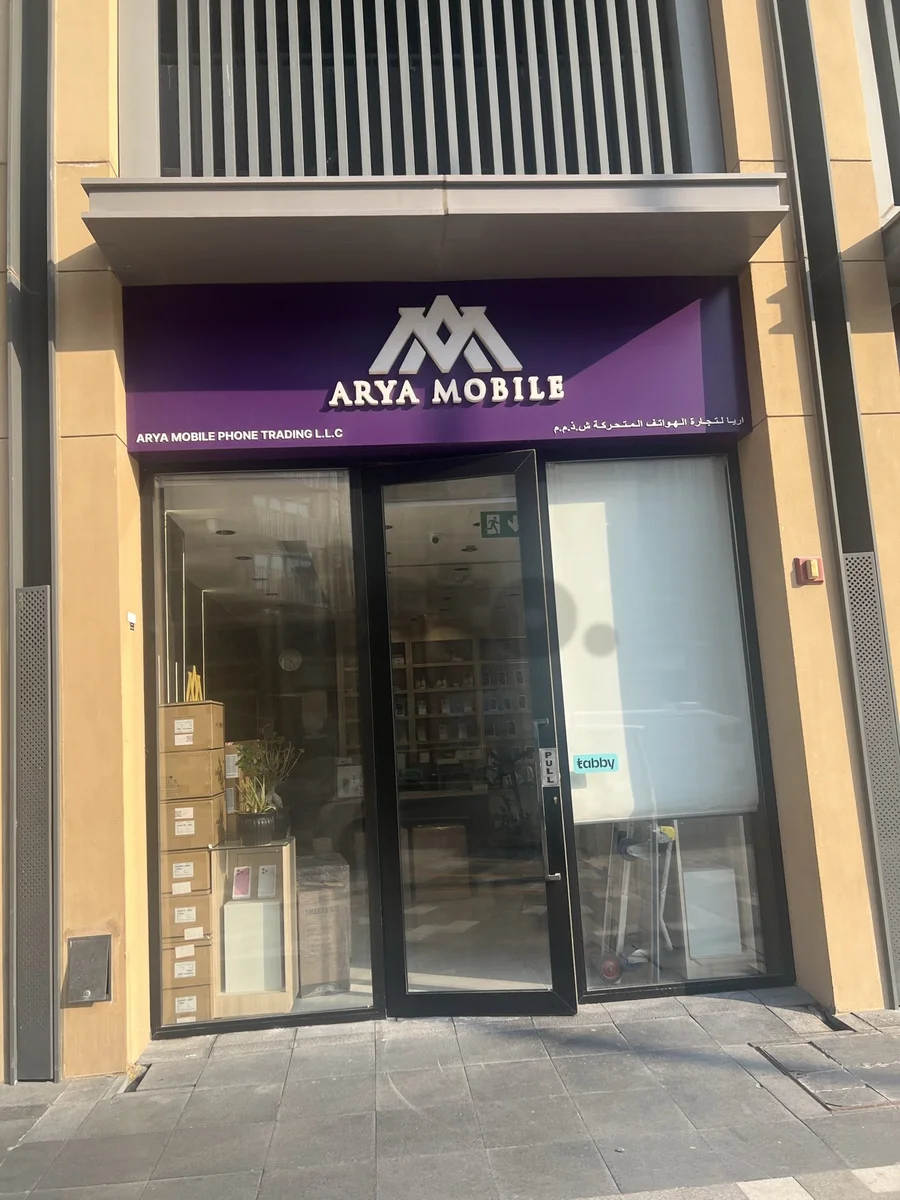 Mobile shop business sale