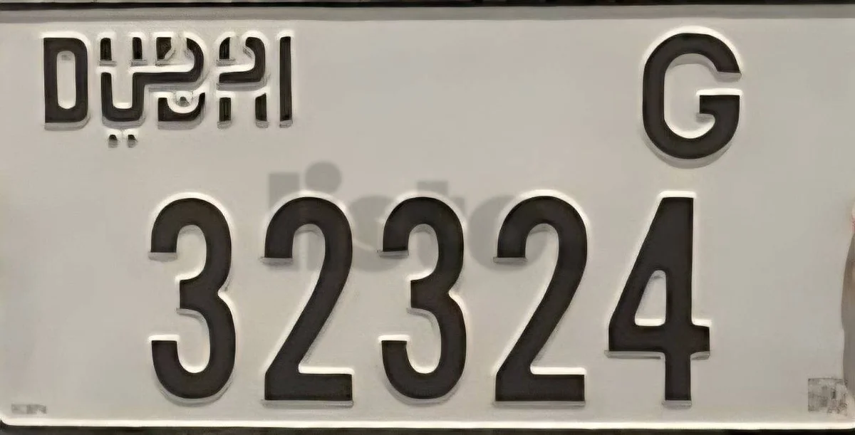 Dubai G 32324 Distinctive Car Plate for Sale
